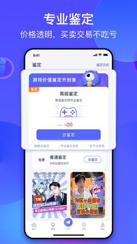 氪金兽截图2