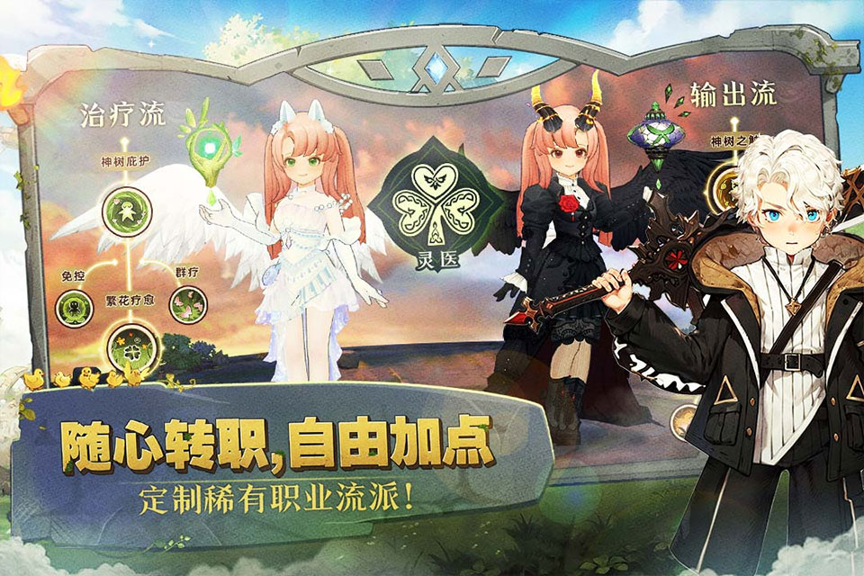森之国度截图1