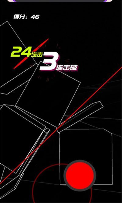 时间斩击截图2