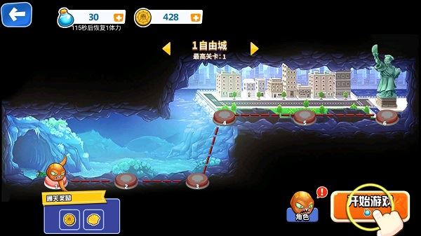 愤怒的章鱼截图2