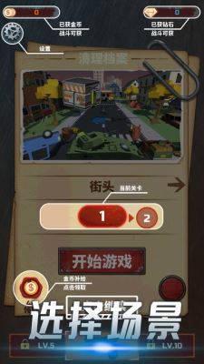 像素僵尸求生世界截图1
