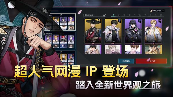 零始之门(Zerowake GATES )截图4