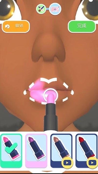 偷偷变美(Makeover Studio 3D)截图1
