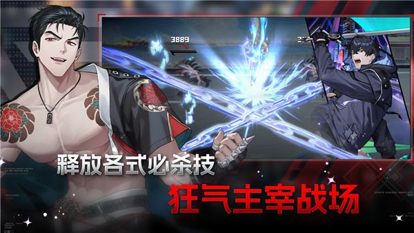 零始之门(Zerowake GATES )截图3
