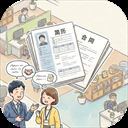 HR模拟器