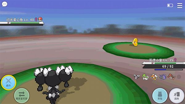宝可梦MMO(PokeMMO)截图3