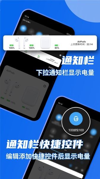AndPods截图1