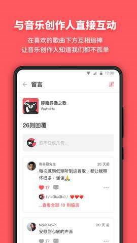 街声截图1