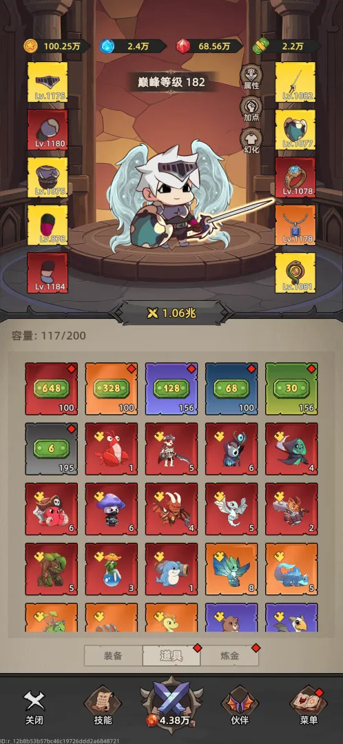 我嘎嘎乱杀截图3