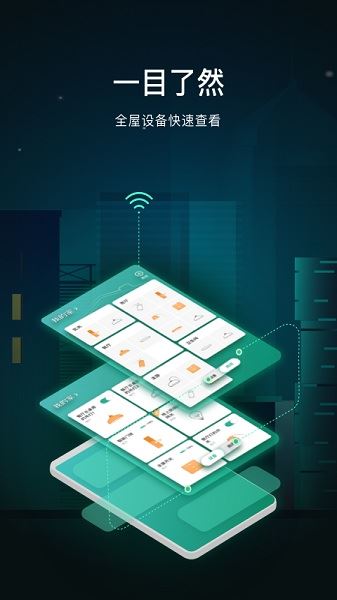 MosHome截图1