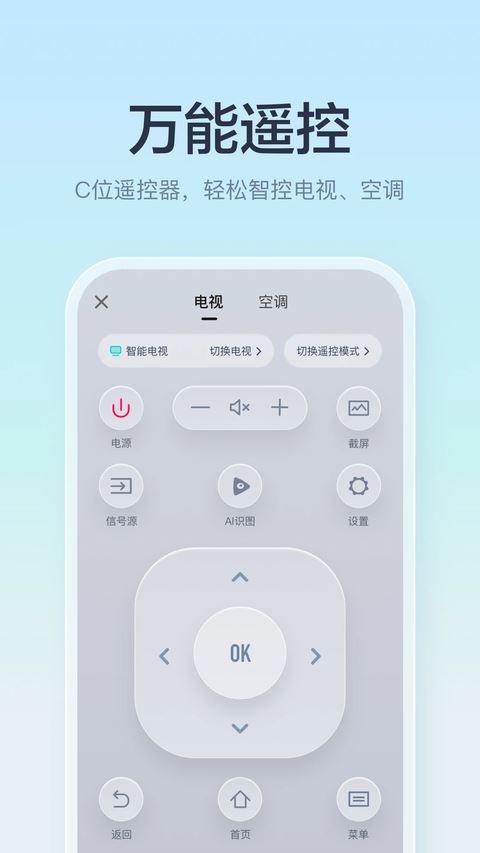 海信聚好看最新版截图2