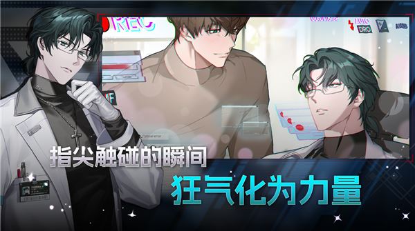 零始之门(Zerowake GATES )截图2