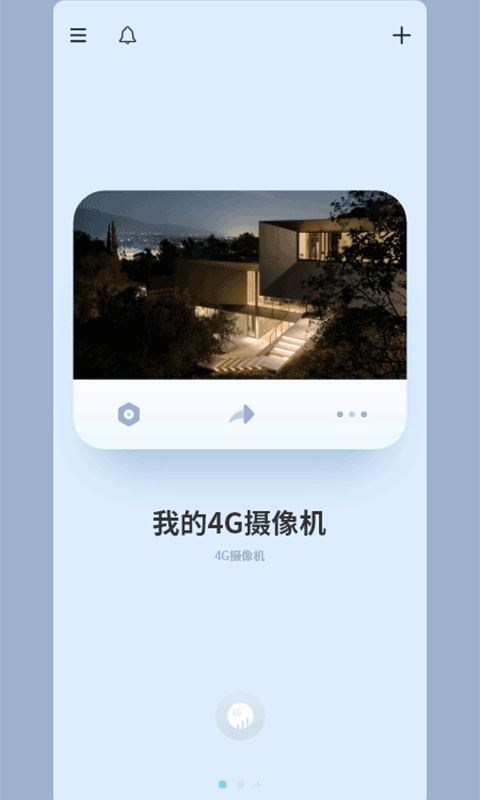 iCam365截图1