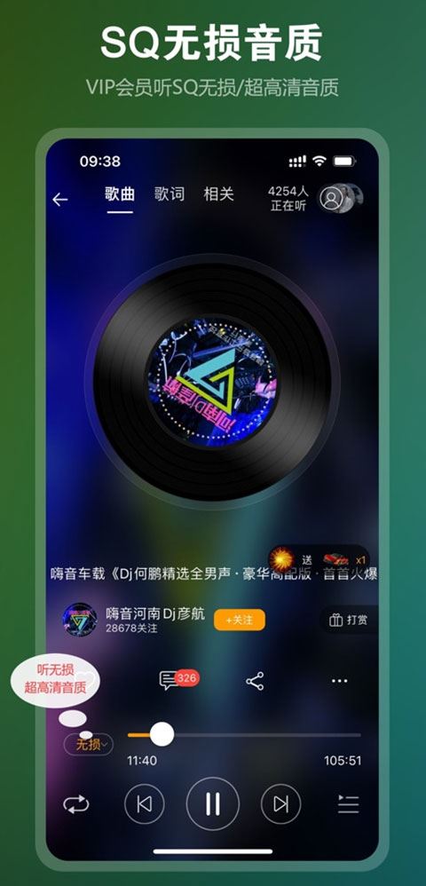 DJ音乐盒截图3