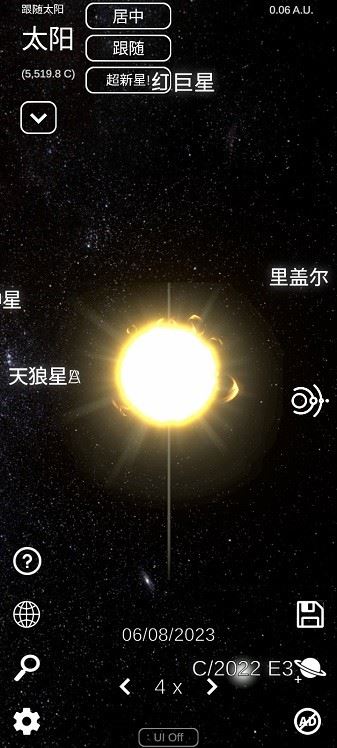 太阳系模拟器(Solar System Simulator)截图3