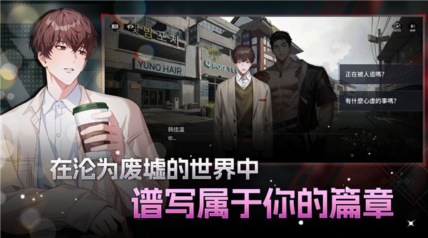 零始之门(Zerowake GATES )截图1