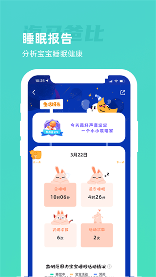 海马爸比截图2