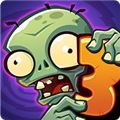 植物大战僵尸3（Plants vs. Zombies 3）