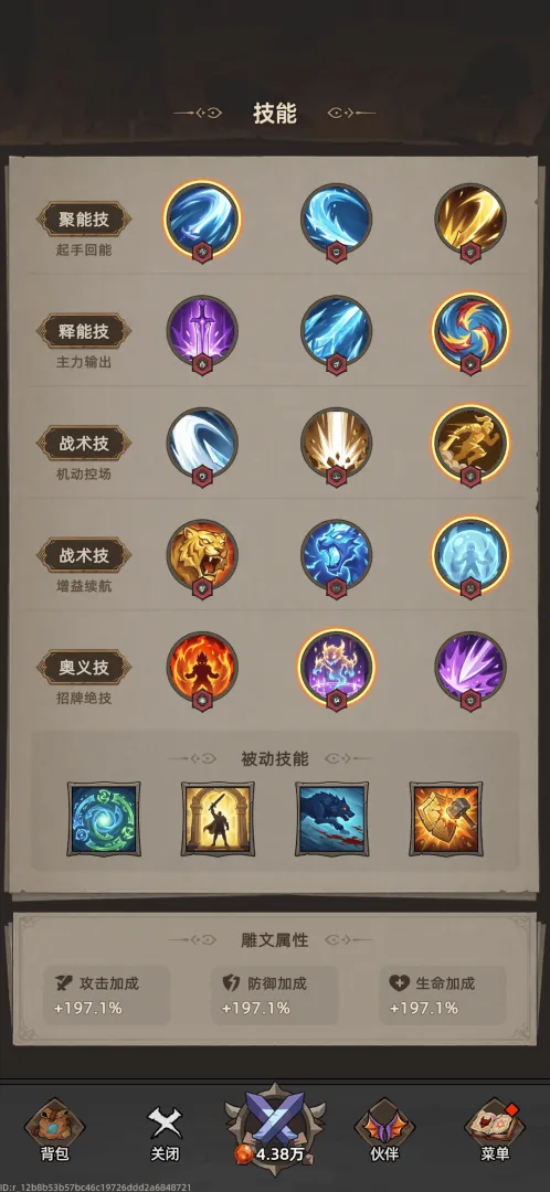 我嘎嘎乱杀截图4