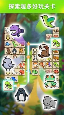 宠物连连消截图2