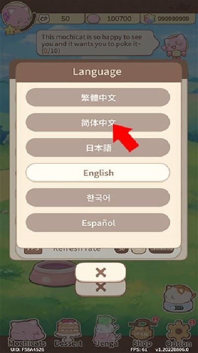 麻糬猫收藏截图3
