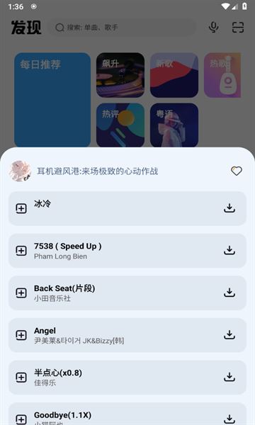 奇酷星球2026年新版截图2
