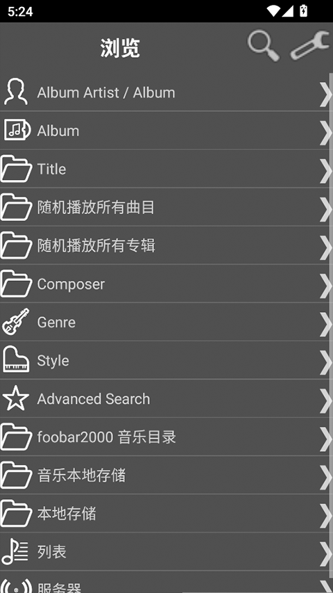 foobar2000截图3