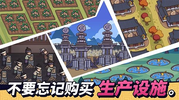 糖饼外传官方版截图5