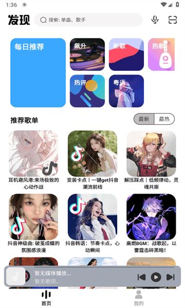 奇酷星球2026年新版截图4