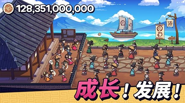 糖饼外传官方版截图3