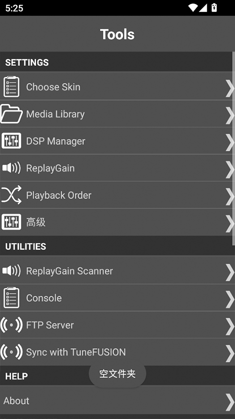 foobar2000截图2