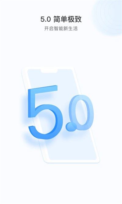YCC365Plus截图4