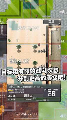 通胀勇者截图3