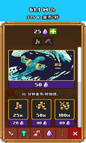 闲置猎手截图2