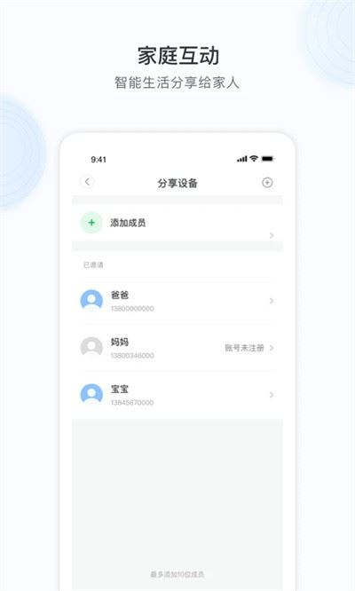 YCC365Plus截图1