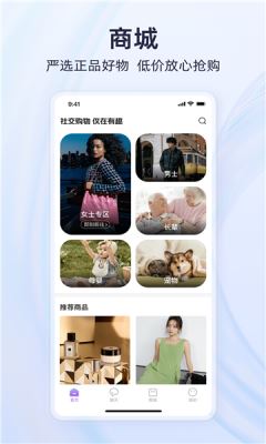 有趣世界截图3