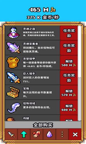 闲置猎手截图3