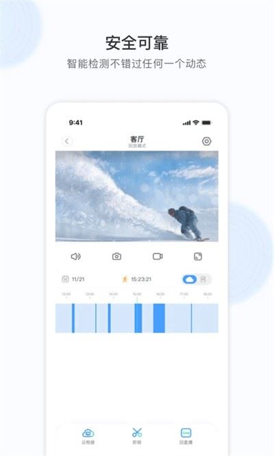 YCC365Plus截图3