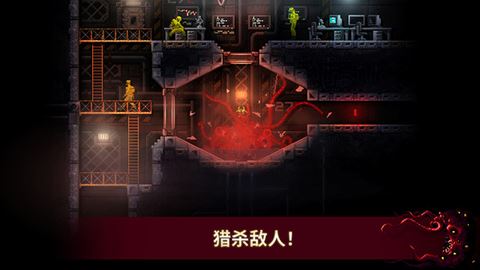 红怪截图2