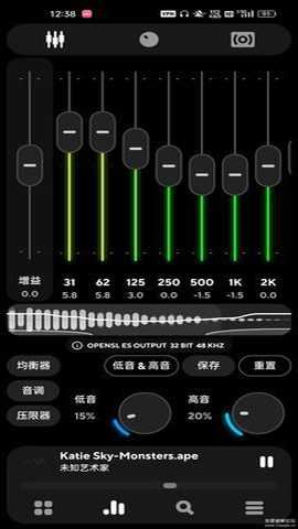 Poweramp截图3