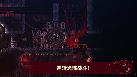 红怪截图4