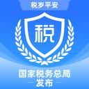 深圳税务