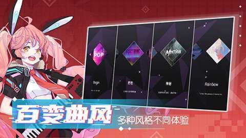 心跳旋律melody截图3