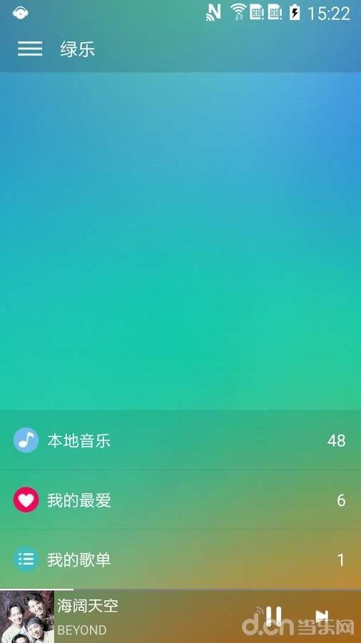 绿乐音乐剪辑app最新版截图3
