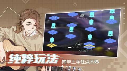 心跳旋律melody截图2
