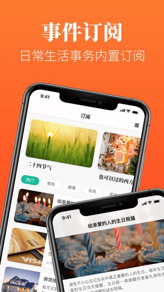 Dislike截图1
