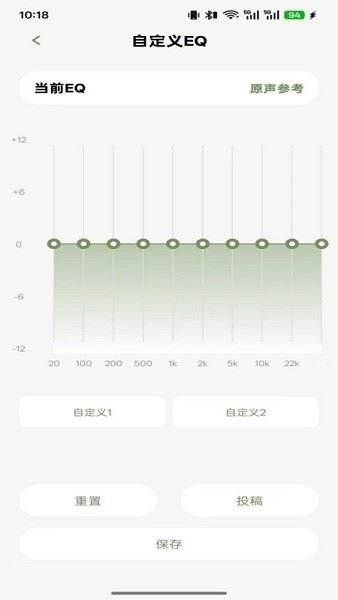竹林鸟耳机截图2