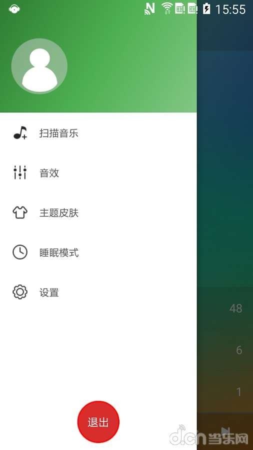 绿乐音乐剪辑app最新版截图2