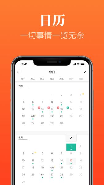 Dislike截图2