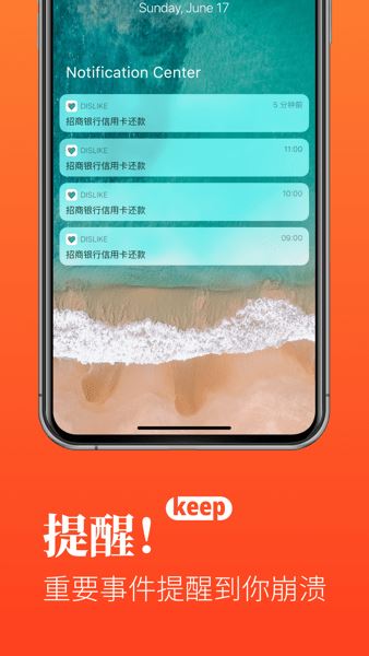 Dislike截图3